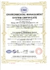 الصين Beijing JJRS Technology Development Co., Ltd. الشهادات